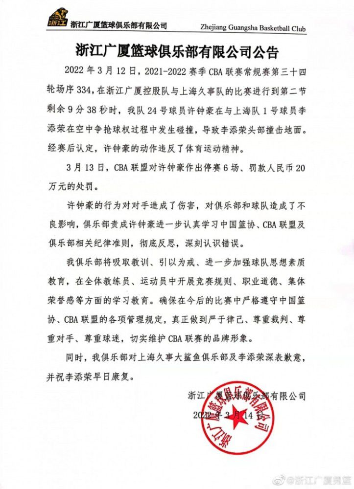 但托特纳姆热刺过去4场比赛1平3负难求一胜，球队近况显然不在最佳状态。